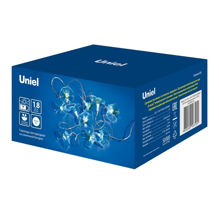 Садовая гирлянда на солнечной батарее &laquo;Вьюнок&raquo; Uniel, IP44, 1,8 м, белый