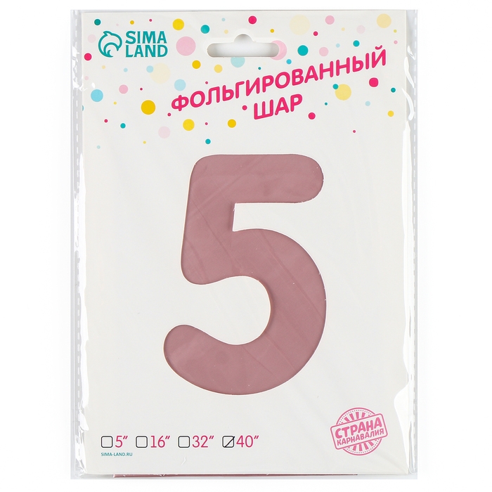 Шар фольгированный 42" &laquo;Цифра 5 с короной&raquo; на подставке, цвет розовый