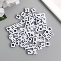 Бусины для творчества пластик "Знаки зодиака на кубике" белые набор 20 гр 0,7х0,7х0,7 см Бусины для творчества пластик "Знаки зодиака на кубике" белые набор 20 гр 0,7х0,7х0,7 см