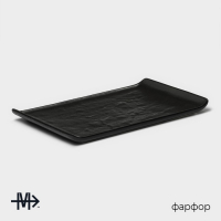 Блюдо фарфоровое для подачи Magistro Pietra lunare, 26,5×15×2 см, цвет чёрный Блюдо фарфоровое для подачи Magistro Pietra lunare, 26,5×15×2 см, цвет чёрный