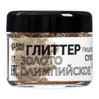 Глиттер кандурин "Олимпийское золото", фракция 10-60 µm, 5 г Глиттер кандурин "Олимпийское золото", фракция 10-60 µm, 5 г