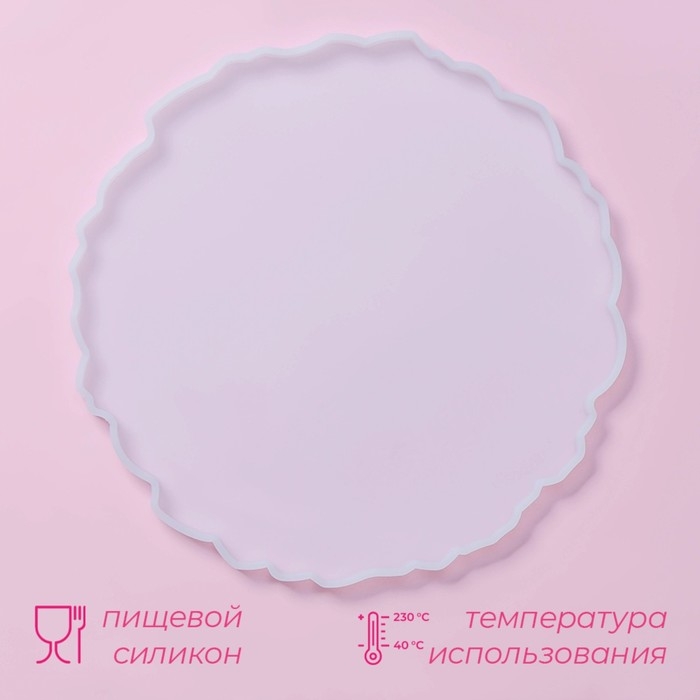 Молд Доляна &laquo;Эстель&raquo;, силикон, d=26 см, прозрачный