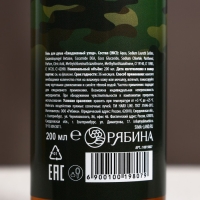 Подарочный набор косметики &laquo;С 23 Февраля!&raquo;, гель для душа 200 мл и шампунь для волос 200 мл, HARD LINE