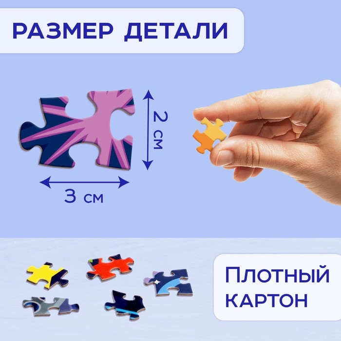 Круглый пазл &laquo;Тайны космоса&raquo;, 1000 деталей