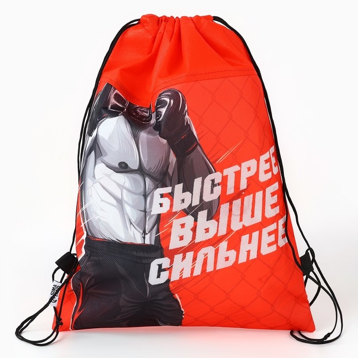 Мешок для обуви &laquo;Быстрее, выше, сильнее!&raquo; нетканное полотно, размер 30 х 40 см