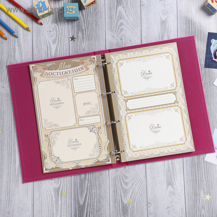 Книга малыша для девочки Книга малыша для девочки "Наследница семьи": 20 листов