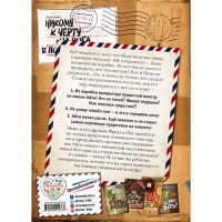 Не открывать! Кусается! Хаберзак Ш. Не открывать! Кусается! Хаберзак Ш.