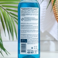 Шампунь для волос Timotei Men &laquo;Против перхоти&raquo;, 400 мл