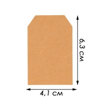 Меловые ценники &laquo;Крафт бирка&raquo; самоклеящиеся, набор 10 листов, 4,1&times;6,3см, цвет бежевый