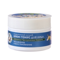 Крем-тонус для лица РБА &laquo;Семисильный&raquo; ночной, 35+, 50 мл