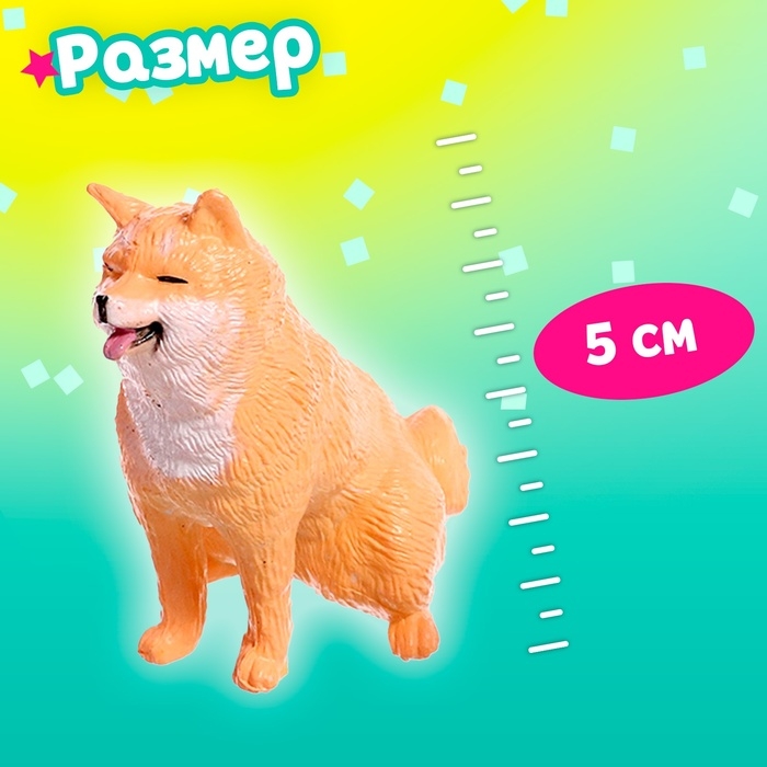 Игрушка-сюрприз &laquo;Питомцы&raquo;, МИКС