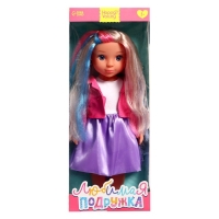 Кукла классическая «Любимая подружка», радужная Кукла классическая «Любимая подружка», радужная