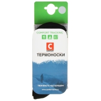 Термоноски COMFORT TRACKING, размер 44-46, светло-серый Термоноски COMFORT TRACKING, размер 44-46, светло-серый