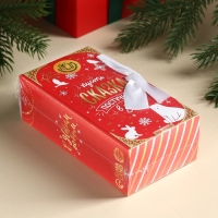 Новый год! Чай чёрный &laquo;Пусть сказка постучится в дом&raquo; в коробке-книге, 100 г.