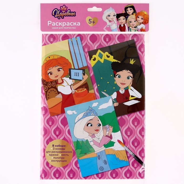 Раскраска в технике скетчинг &laquo;Царевны&raquo; &laquo;Царевны Даша, Алёнка и Варя&raquo;