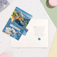 Открытка "С Юбилеем!" горы, 19 х 29 см Открытка "С Юбилеем!" горы, 19 х 29 см