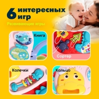 Развивающий столик &laquo;Подводный мир&raquo;, звуковые эффекты