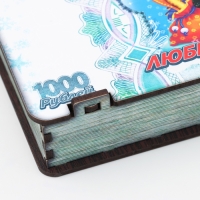 Купюрница "Символ года 2025.Любви и достатка" Купюрница "Символ года 2025.Любви и достатка"