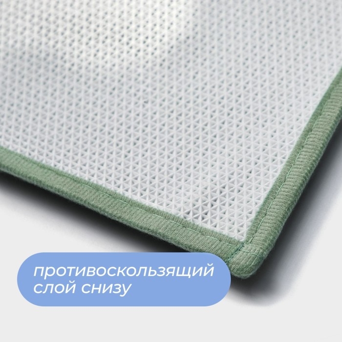 Коврик для дома SAVANNA &laquo;Мягкость&raquo;, 40&times;60 см, цвет зелёный