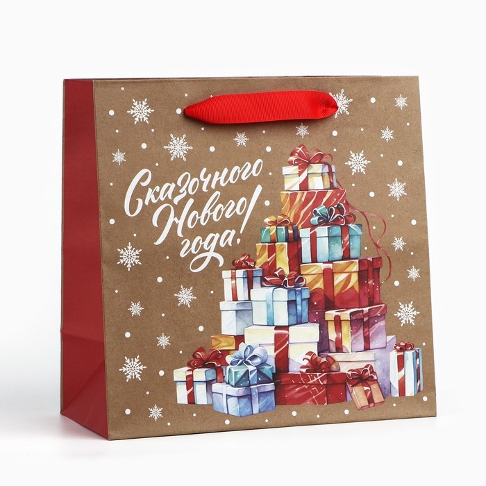 Новый год. Пакет подарочный новогодний крафтовый квадратный &laquo;Сказочные подарки&raquo;, 22 х 22 х 11 см, Новый год
