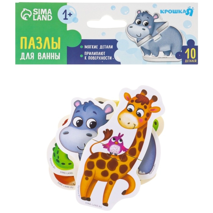 Мягкий пазл для малышей &laquo;Африка&raquo;, 5 пазлов, Крошка Я