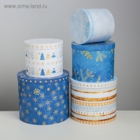 Набор подарочных коробок 5 в 1 &laquo;Чудесные снежинки&raquo;, 13 х 14‒19.5 х 22 см, Новый год