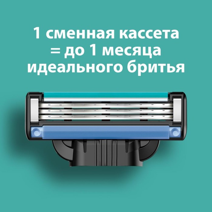 Сменные кассеты Gillette Mach3, 3 лезвия, 4 шт