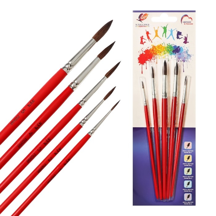 Набор кистей Пони 5шт Луч Классика цвета, (круглые № 1, 2, 3, 4, 5) Набор кистей Пони 5шт Луч Классика цвета, (круглые № 1, 2, 3, 4, 5)