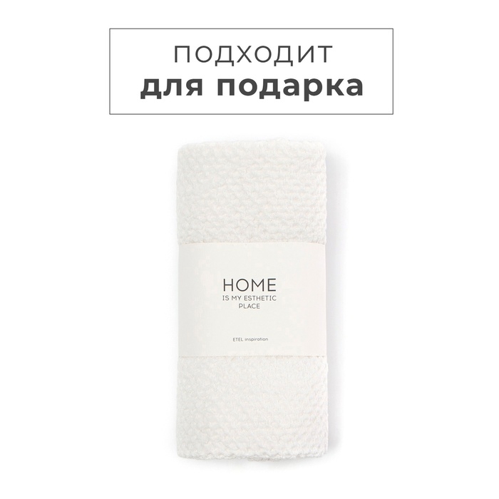 Полотенце льняное Этель, 38х65 см, лен 29%, хлопок 71%