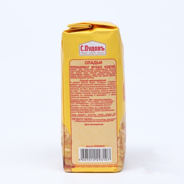 Мучная смесь &laquo;С. Пудовъ&raquo;, Оладьи, 500 г