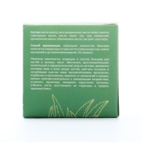 Бальзам для ногтей и кутикул с алоэ вера, 10 мл Бальзам для ногтей и кутикул с алоэ вера, 10 мл