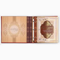 Родословная книга с рамкой под фото &laquo;Семейная книга&raquo;, 50 листов, 21,5 х 23,7 см.