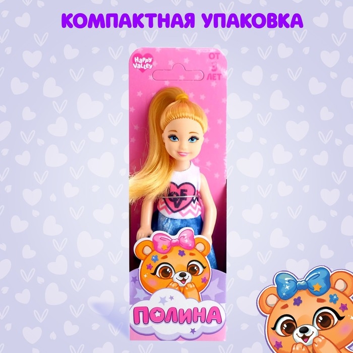 Кукла малышка «Полина» Кукла малышка «Полина»