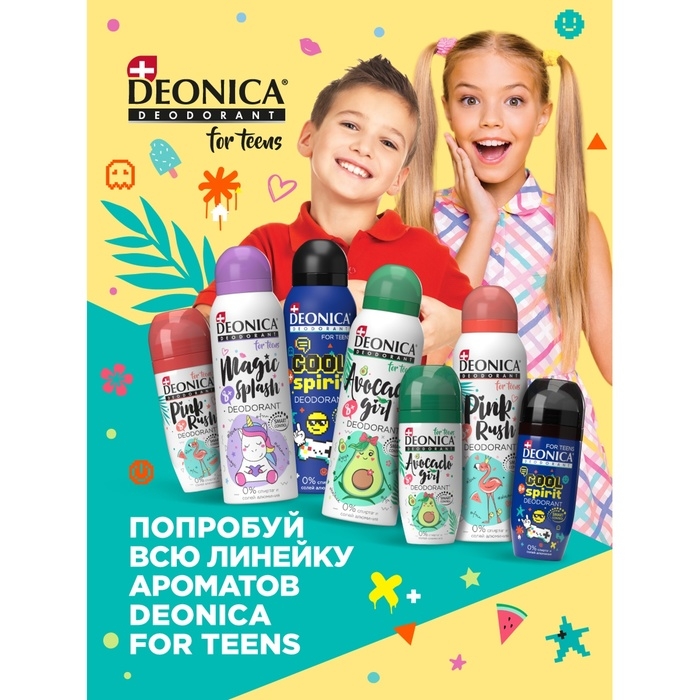 Дезодорант детский Deonica Cool Spirit, ролик, 50 мл Дезодорант детский Deonica Cool Spirit, ролик, 50 мл