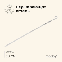 Шампур Maclay, прямой, толщина 1.5 мм, 50х1 см Шампур Maclay, прямой, толщина 1.5 мм, 50х1 см