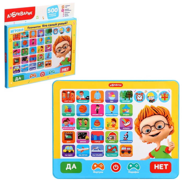 Планшетик «Кто самый умный?» Планшетик «Кто самый умный?»
