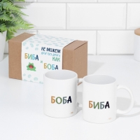 Набор кружек для двоих, сублимация "Биба и Боба", 2 кружки, 320 мл Набор кружек для двоих, сублимация "Биба и Боба", 2 кружки, 320 мл