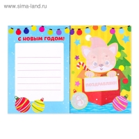 Аппликации набор &laquo;Новогодняя мастерская&raquo;, 6 шт.