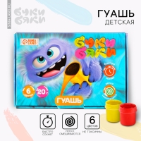 Гуашь 6 цветов по 20 мл «1 сентября: Буки Бяки» Гуашь 6 цветов по 20 мл «1 сентября: Буки Бяки»