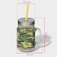 Кружка стеклянная Доляна &laquo;Милитари&raquo;, 450 мл, 10&times;7,5&times;13 см, с ручкой, крышкой и трубочкой