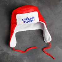 Новогодняя карнавальная шапка-ушанка &laquo;С Новым Годом!&raquo;