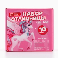 Набор первоклассника с мешком для обуви 10 предметов «1 сентября: Отличница» Набор первоклассника с мешком для обуви 10 предметов «1 сентября: Отличница»