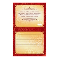 Медаль на открытке на День матери «Лучшая мама», d=4 см Медаль на открытке на День матери «Лучшая мама», d=4 см