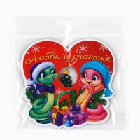 Магнит новогодний «Новый год: Любви и счастья», 8 х 8 см Магнит новогодний «Новый год: Любви и счастья», 8 х 8 см