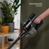 Вертикальный беспроводной пылесос КТ-5388 - 300 Вт Вертикальный беспроводной пылесос КТ-5388 - 300 Вт