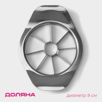 Овощерезка Доляна «Классика», d=9 см, цвет серебристый Овощерезка Доляна «Классика», d=9 см, цвет серебристый