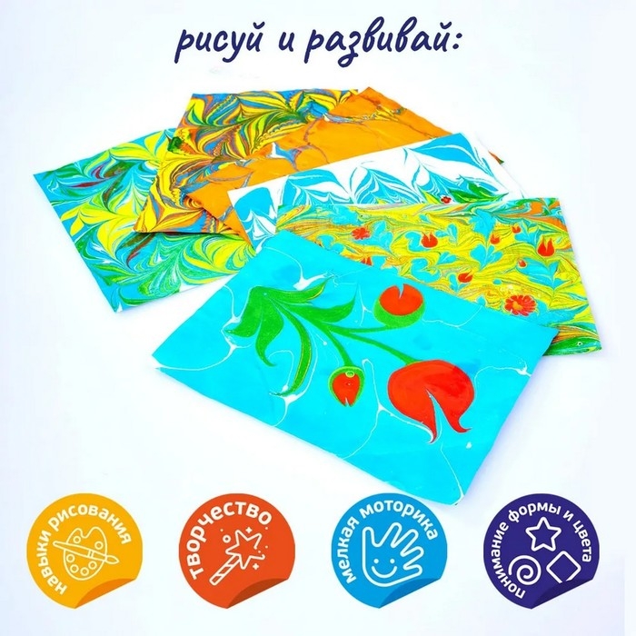 Набор для рисования на воде «Эбру» серия Magic ART, лоток — А6 Набор для рисования на воде «Эбру» серия Magic ART, лоток — А6