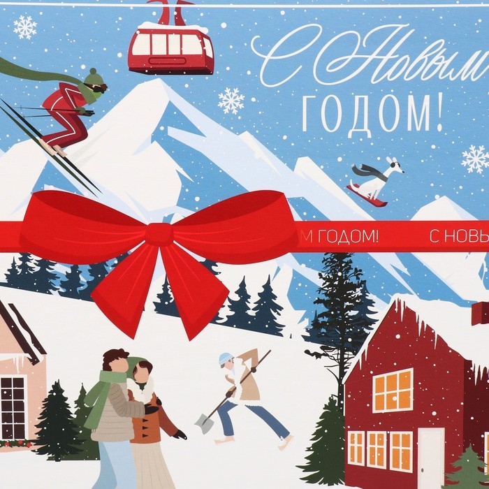 Коробка подарочная новогодняя складная &laquo;Новогодний город&raquo;, 31.2 х 25.6 х 16.1 см, Новый год