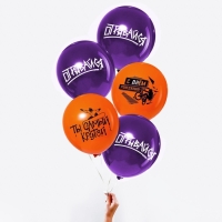 Воздушный шар латексный 12" &laquo;Самому крутому&raquo;, 5 шт.