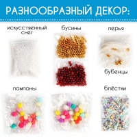 Шары с наполнением &laquo;Волшебная гирлянда&raquo;, 5 шт., с гирляндой